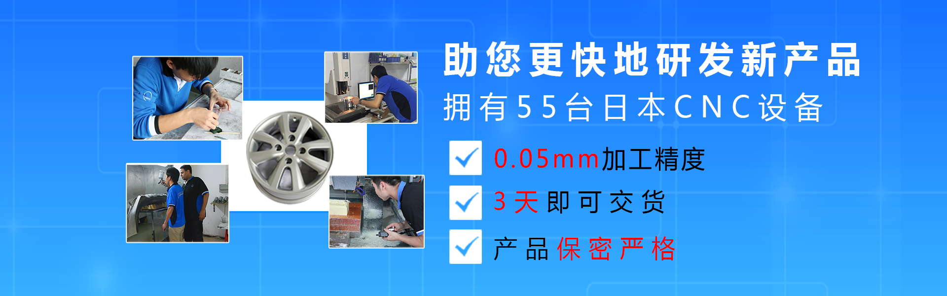cnc手板模型廠(chǎng)