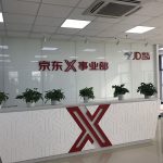 京東對(duì)深圳拓維手板廠的評(píng)價(jià)