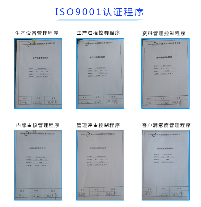 原裝進口材料